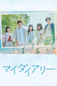 Poster My Diary (2024)