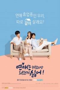 Poster Lonely Enough to Love (2020)