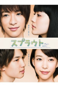 Poster Sprout (2012)