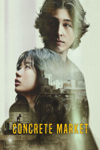 Poster Concrete Market (2025)