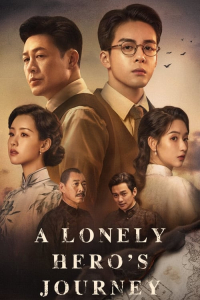 Poster A Lonely Hero’s Journey (2024)