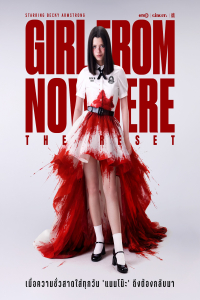 Poster Girl from Nowhere: The Reset (2026)