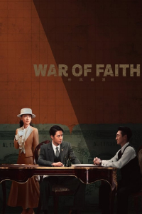 Poster War of Faith (2024)