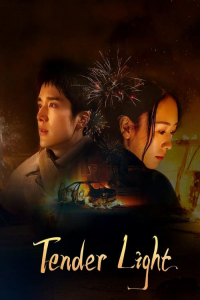Poster Tender Light (2024)