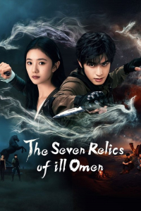 Poster The Seven Relics of ill Omen (2025)
