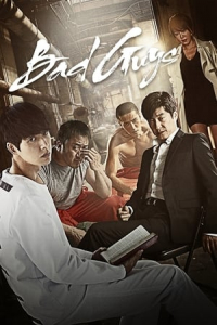 Poster Bad Guys (Nappeun Nyeoseokdeul) (2014)