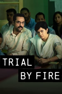 Poster Trial by Fire (2023)
