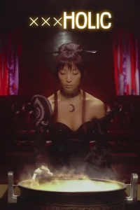 Poster xxxHOLiC (2013)
