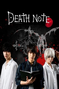 Poster Death Note (Death Note: Desu nAto) (2015)