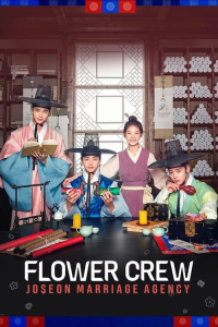Poster Flower Crew: Joseon Marriage Agency (2019)