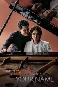 Poster When the Devil Calls Your Name (Agmaga Neoui Ileum-eul Buleul Ttae) (2019)