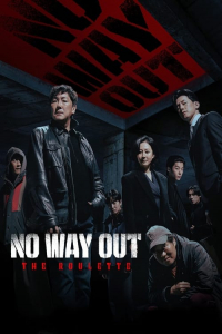 Poster No Way Out: The Roulette (2024)