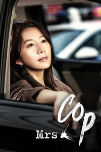 Poster Mrs. Cop (Miseseu Cab) (2015)