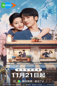 Poster Almost Delicious (2024)