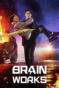 Poster Brain Works (2023)