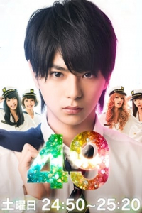 Poster 49 (2013)