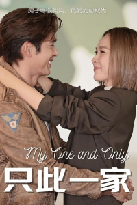 Poster My One and Only (2023)