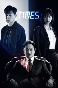 Poster Times (2021)