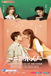 Poster Smile To Life (2022)