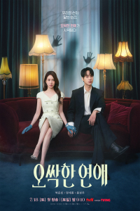 Spooky In Love: Chilling Romance (2026)