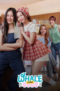 Poster Whale Store xoxo (2025)