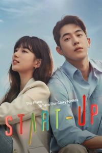 Poster Start-Up (Seutateueob) (2020)