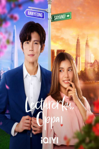 Poster Lecturerku, Oppa! (2023)