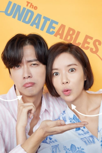 Poster The Undateables (2018)