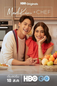 Poster MarkKim + Chef (2023)