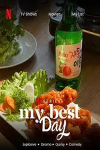 Poster Soju Rhapsody (2025)
