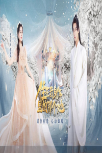 Poster The Girl Inside Me (2024)