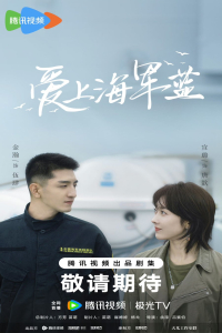 Poster Rose and Gun (2025)