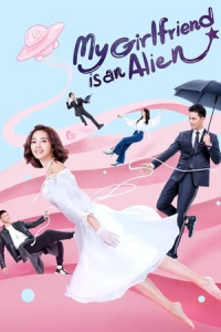Poster My Girlfriend Is an Alien (2019)