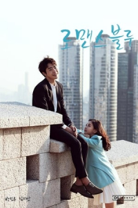 Poster Romance Blue (2015)