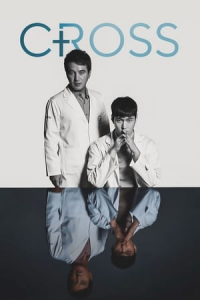 Poster Cross (2018)