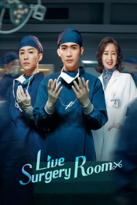 Poster Live Surgery Room (Shou shu zhi bo jian) (2024)