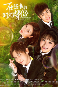 Poster Waiting for You in a Long Time (2018)