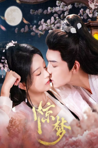 Poster Once upon a Dream (2025)