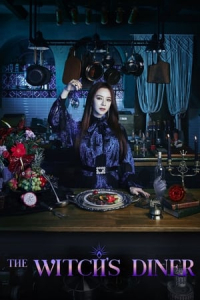 Poster The Witch’s Diner (Manyeosikdangeuro Oseyo) (2021)