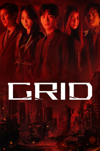 Poster Grid (2022)