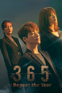 Poster 365: Repeat the Year (365: Unmyeongeul Geoseuleuneun 1nyeon) (2020)