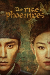 Poster The Rise of Phoenixes (Tian sheng chang ge) (2018)