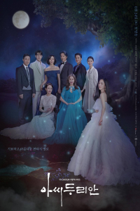 Poster Durian’s Affair (2023)