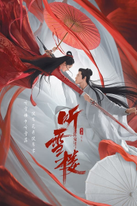Poster Listening Snow Tower (2019)