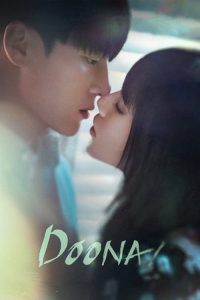 Poster Doona! (2023)