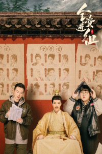 Poster An Actor’s Rhapsody (2023)