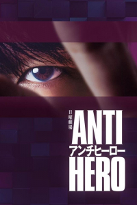 Poster Antihero (2024)