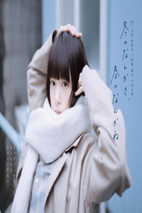 Poster Sounds of Winter (2026)