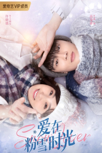 Poster Snow Lover (2021)