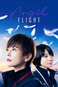 Poster Angel Flight (2023)